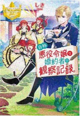 编辑推荐 游戏人生 ZERO 缩略图