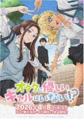 玛丽与魔女之花 2017年动画电影海报