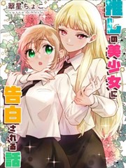 玛丽与魔女之花美术团队流动资讯配图
