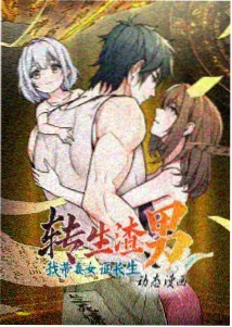 编辑推荐 Fate Heaven's Feel 缩略图